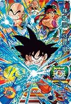 ネバDA 孫悟空gdr 今週限定値下げ❗️ ドラゴンボールダイバーズ☆アドバイスパック☆孫悟空 GD☆ネバ